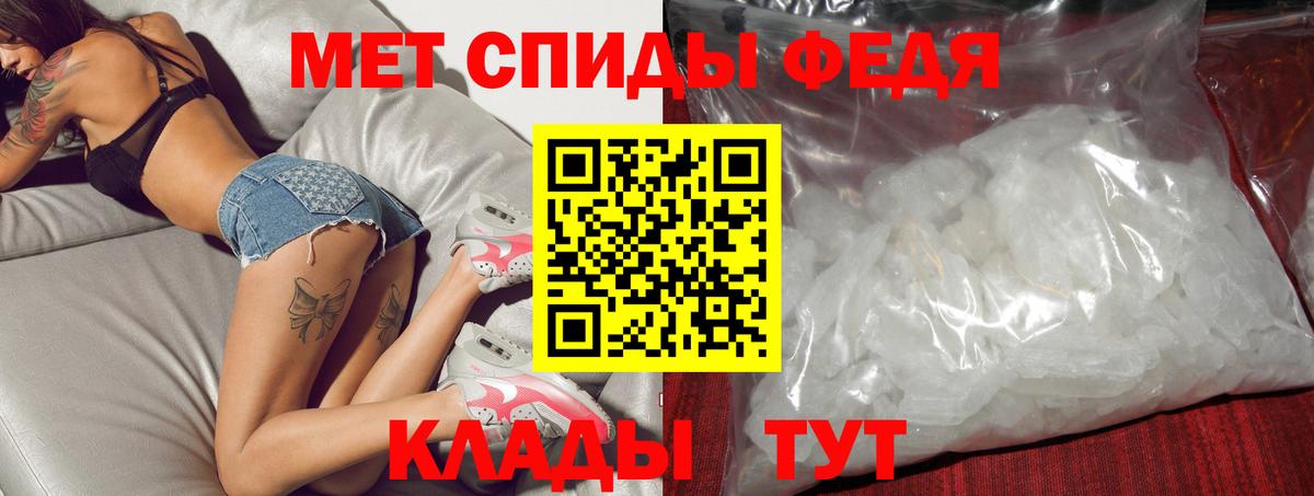 Амфетамин Premium Краснознаменск
