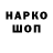 КЕТАМИН VHQ Gregg Galdo