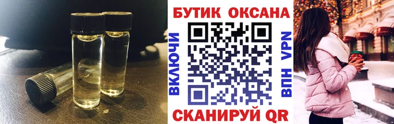 БУТИРАТ BDO  MEGA вход  Краснознаменск 