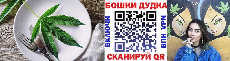 Cannafood конопля  хочу   Краснознаменск 