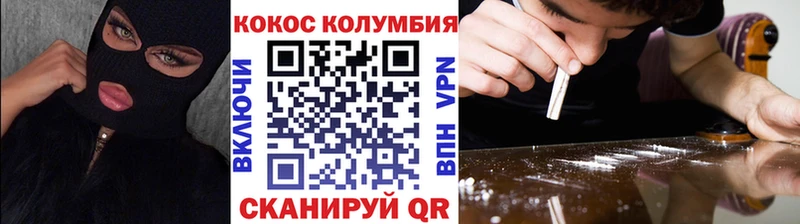 Cocaine FishScale  Краснознаменск 