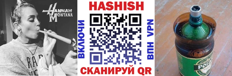закладка  Краснознаменск  ГАШ 40% ТГК 