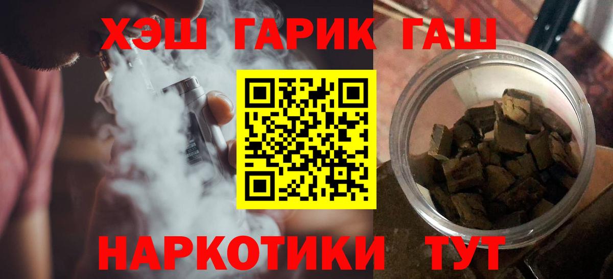 Краснознаменск  ГАШ Ice-O-Lator  Вход с VPN 