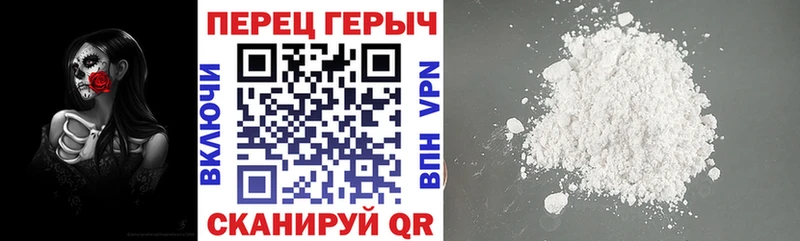 ГЕРОИН гречка  мега маркетплейс  Краснознаменск  как найти наркотики 