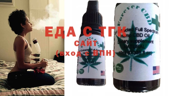 синтетический гашиш Алексин