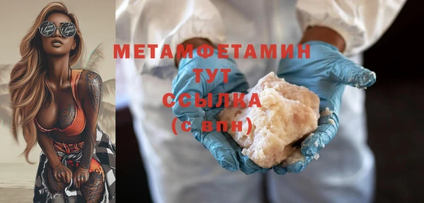 прущий лед Киреевск
