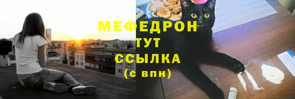 меф VHQ Алексеевка