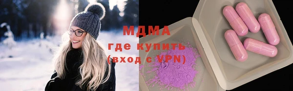 синтетический гашиш Алексин