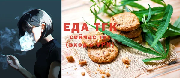 синтетический гашиш Алексин