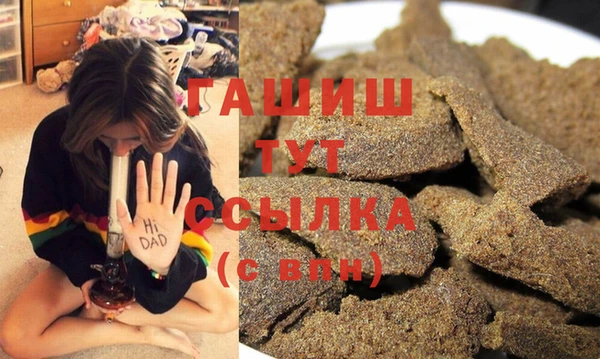 синтетический гашиш Алексин