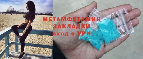 метамфетамин Киренск