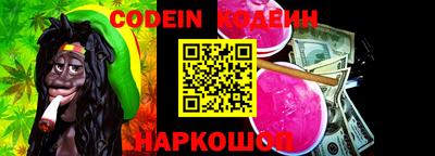 марки nbome Заволжье