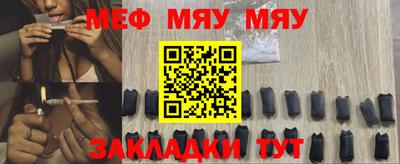 mix Заводоуковск