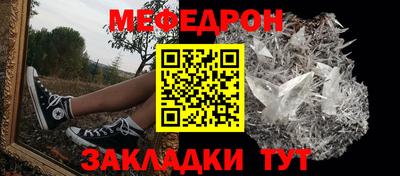 mix Заводоуковск