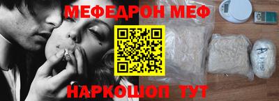 mix Заводоуковск
