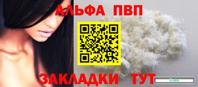 мяу мяу кристалл Жуковский