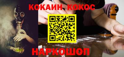 мяу мяу кристалл Жуковский