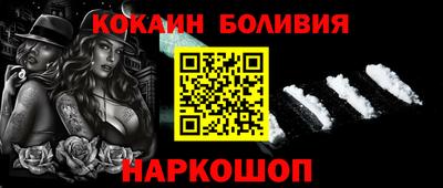 мяу мяу кристалл Жуковский