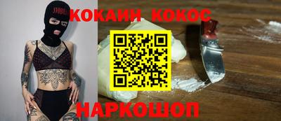 mix Заводоуковск