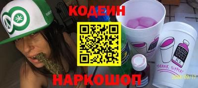 мяу мяу кристалл Жуковский