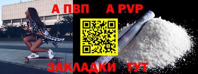 марки nbome Заволжье