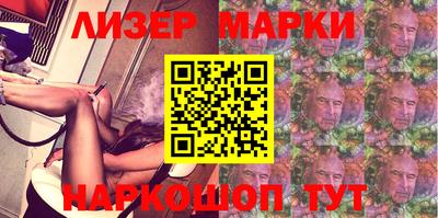марки nbome Заволжье
