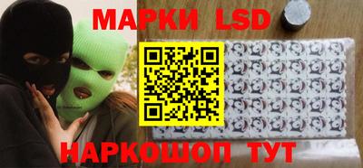 мяу мяу кристалл Жуковский