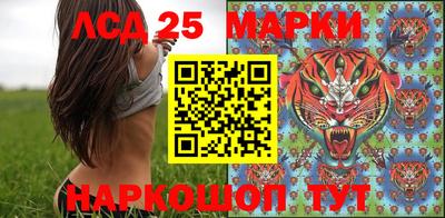 мяу мяу кристалл Жуковский