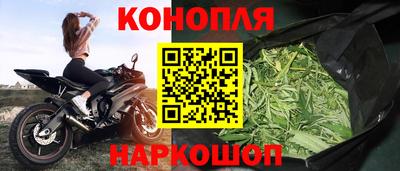 марки nbome Заволжье