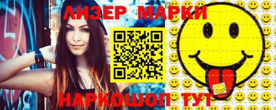 мяу мяу кристалл Жуковский