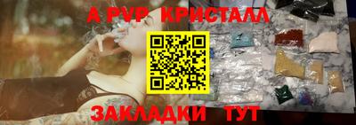 марки nbome Заволжье