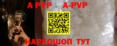 марки nbome Заволжье