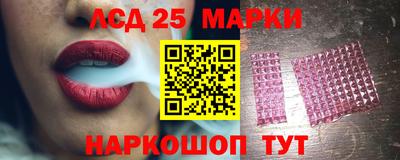 марки nbome Заволжье