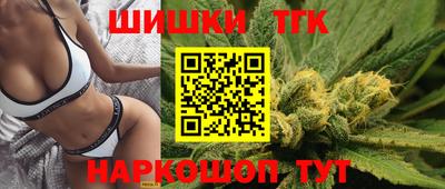 мяу мяу кристалл Жуковский