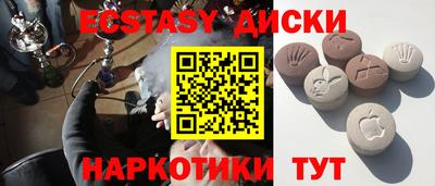 mix Заводоуковск