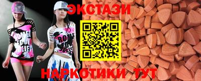 мяу мяу кристалл Жуковский