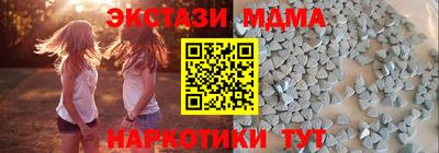 мяу мяу кристалл Жуковский