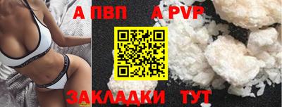 марки nbome Заволжье