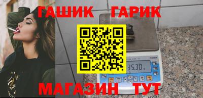 марки nbome Заволжье