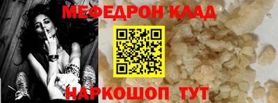 mix Заводоуковск