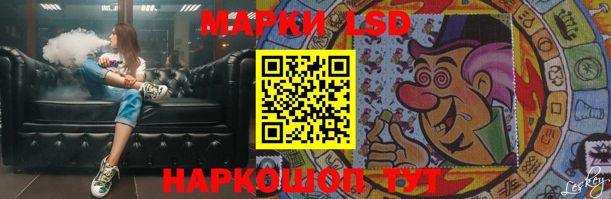 LSD-25 экстази ecstasy Краснознаменск