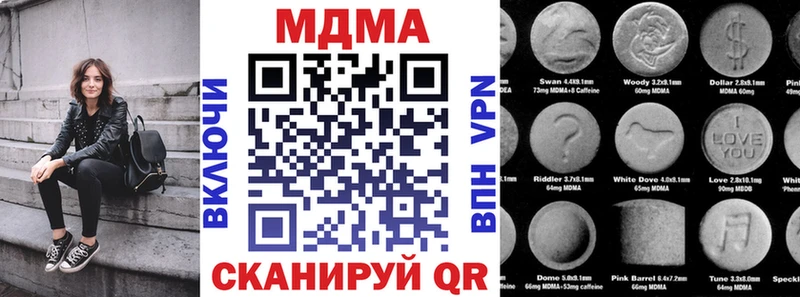 мориарти официальный сайт  OMG сайт  Краснознаменск  МДМА VHQ 