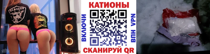 Меф кристаллы  даркнет сайт  Краснознаменск 