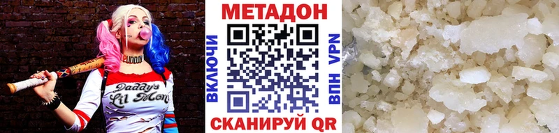 где купить наркоту  Краснознаменск  МЕТАДОН VHQ 