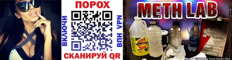 даркнет сайт Краснознаменск МЕТАМФЕТАМИН пудра
