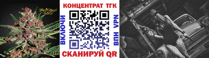 Дистиллят ТГК жижа  Краснознаменск 