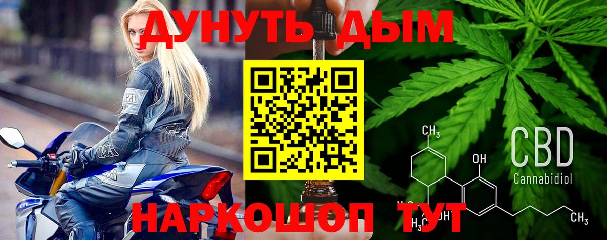 Краснознаменск  Бошки марихуана AK-47  Каннабис марихуана  МАРИХУАНА ГИДРОПОН  Вход с VPN 